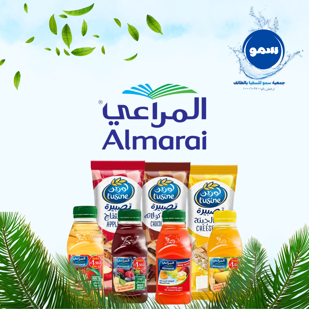 «المراعي» شريكًا في العطاء… دعم غذائي لمستفيدي جمعية سمو للسقيا